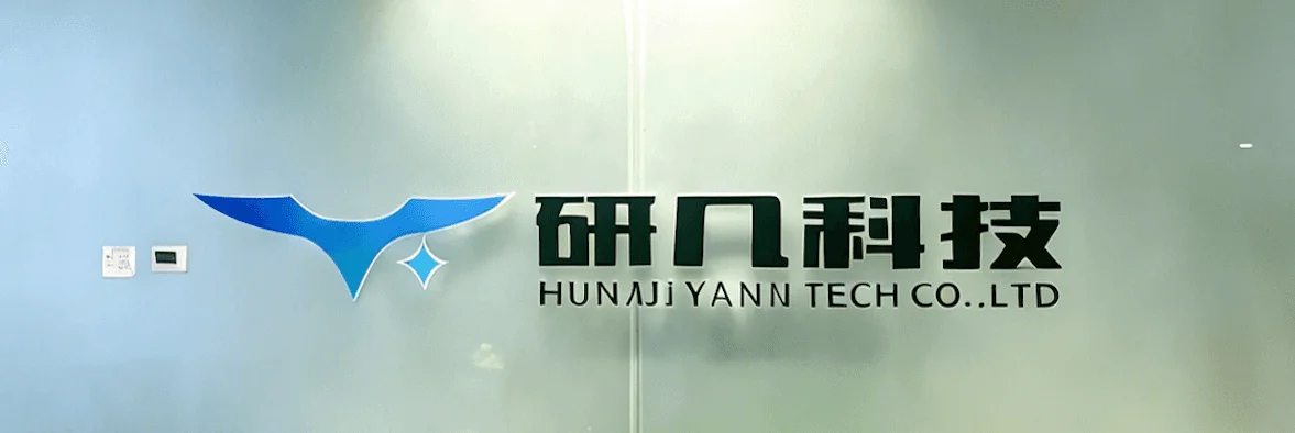 yanji iot logo
