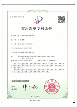 Yanji IoT Invention Patent Certificate - Infrared Body Temperature Measurement Device Based on RTU and I/O Modules